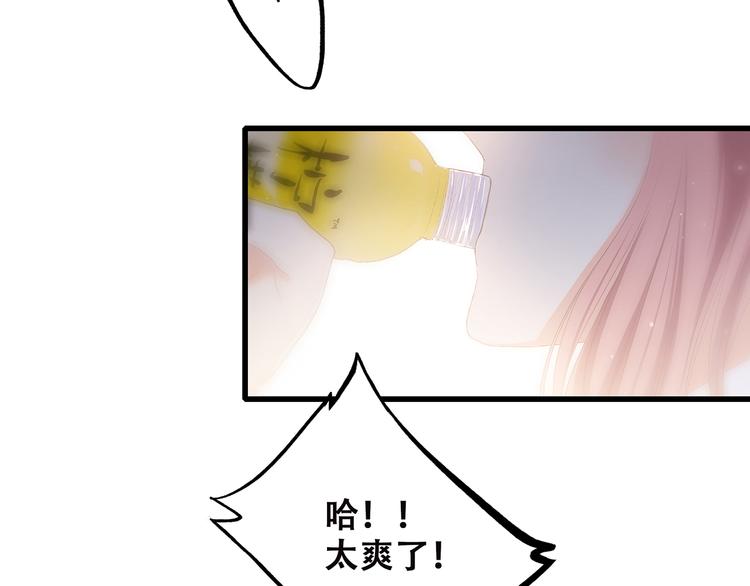 第4话 青春期？14