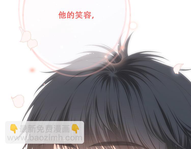 第69话 怦然心动203