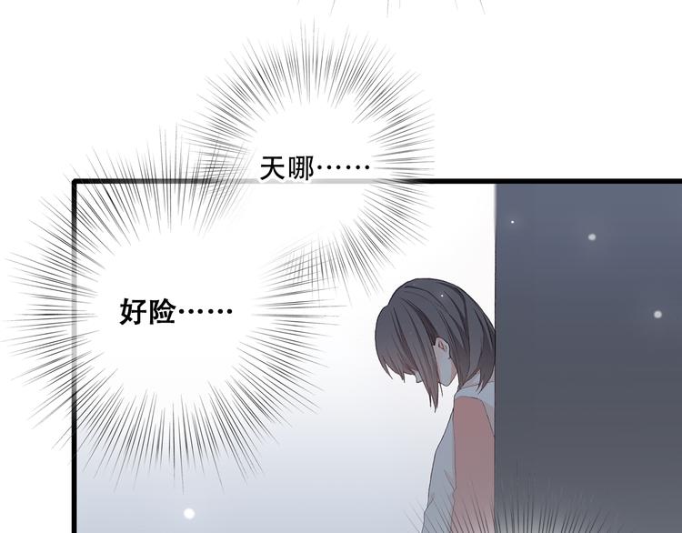 第5话 我为什么…这么心动43