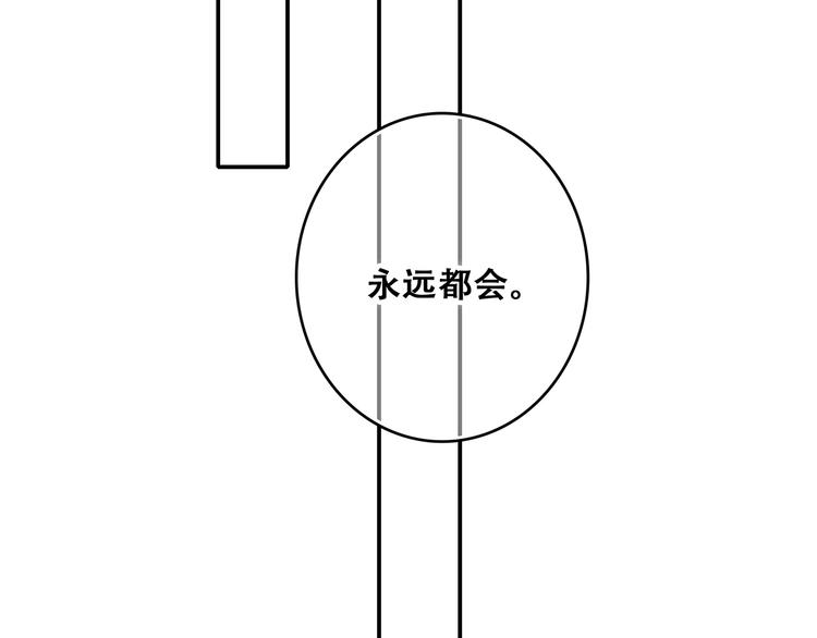 第53话（下） 对他的依赖102