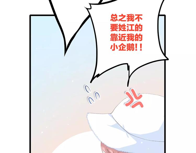 第13话 永远在一起21
