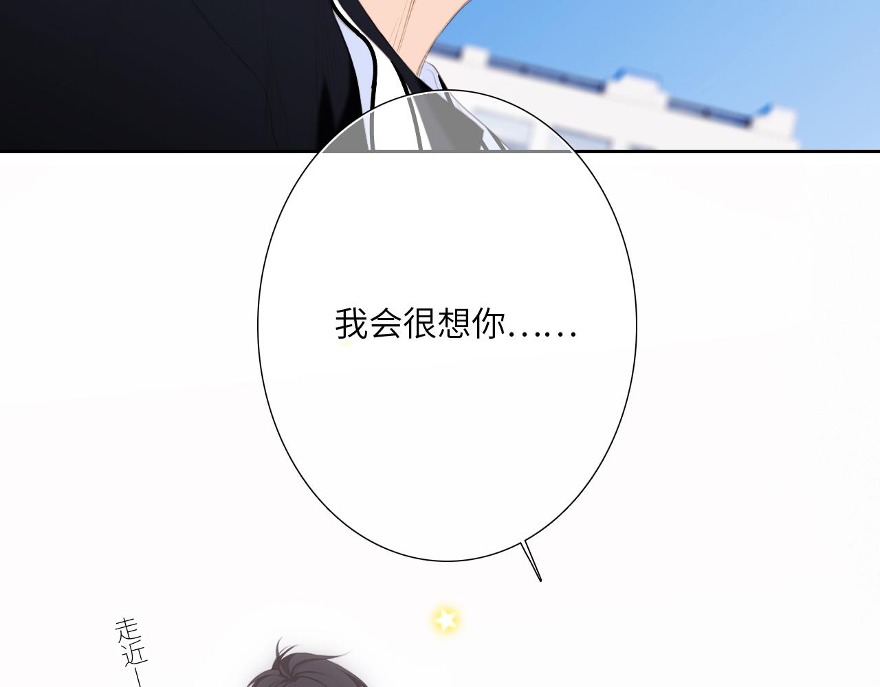 125 所有星星追随你264