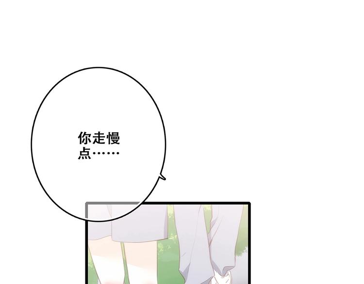 第89话（上） 心里的人5