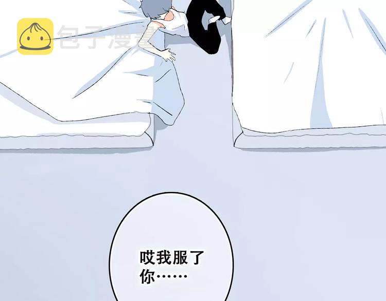 第25话 可爱的她35