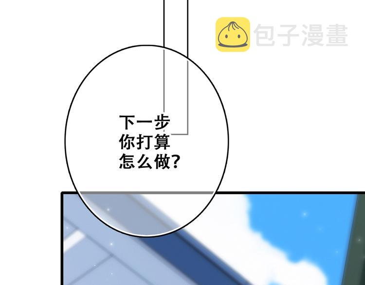 第82话 望向你的目光98