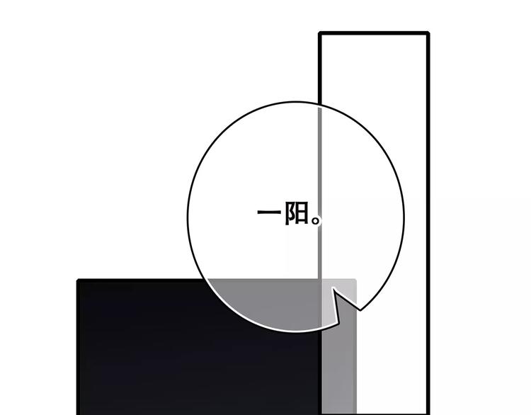 第33话 Reserved136