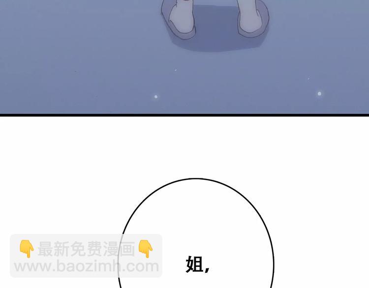 第17话 决定权不在我209