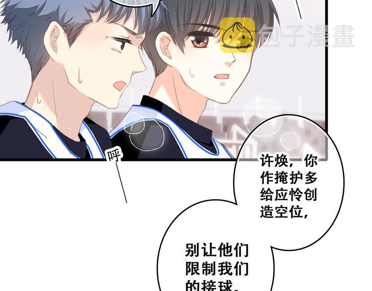 第68话 江应怜受伤！44