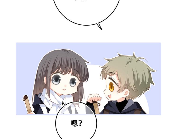 第62话 为什么是你？9