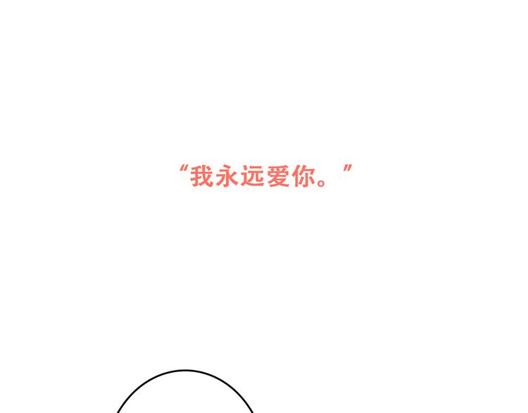 第73话 我永远爱你212