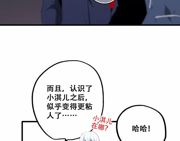 第20话 风与风向标154