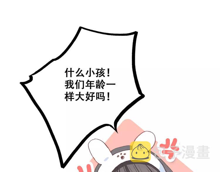 第9话（下） 耳边的轻声细语131