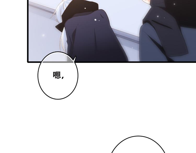 第47话 尝试去了解他142