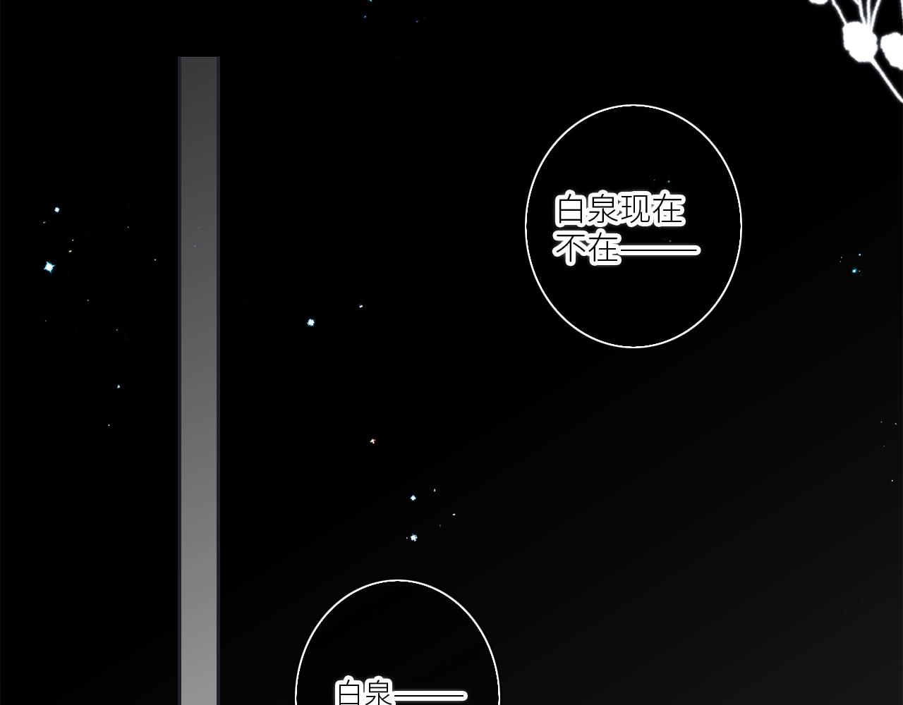 113下 失控127