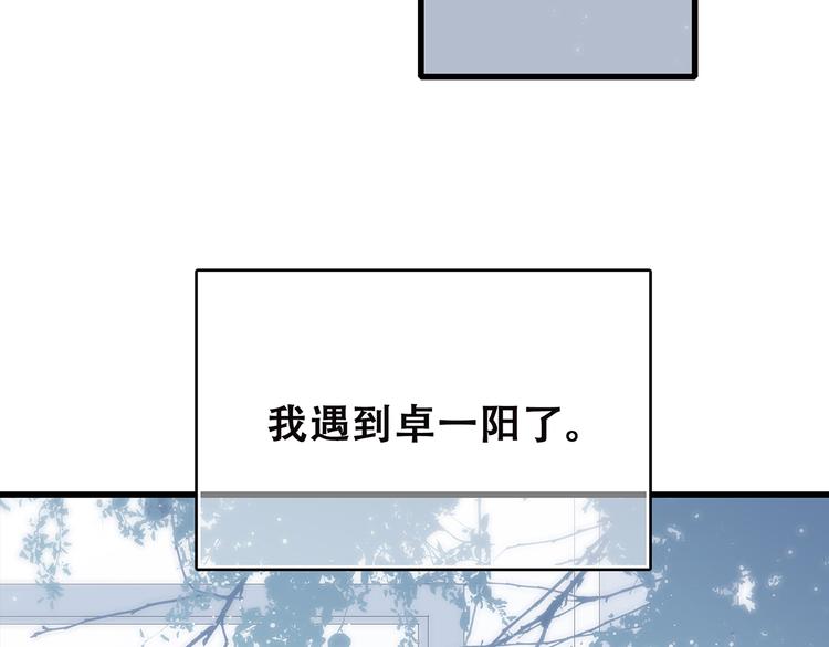 第50话 幸福的我们140