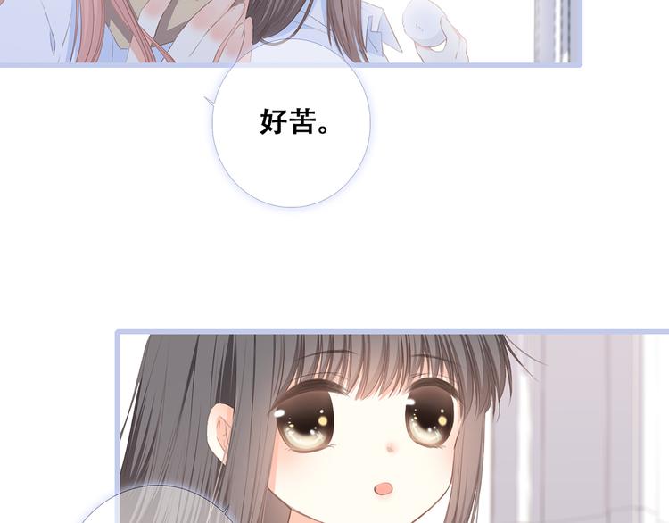 第76话（上） 微笑的背后54