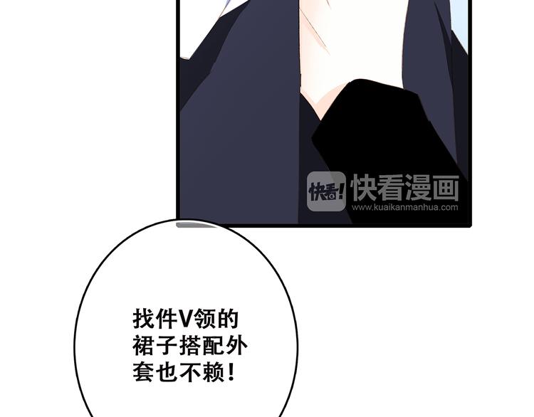第45话（上） 约定25