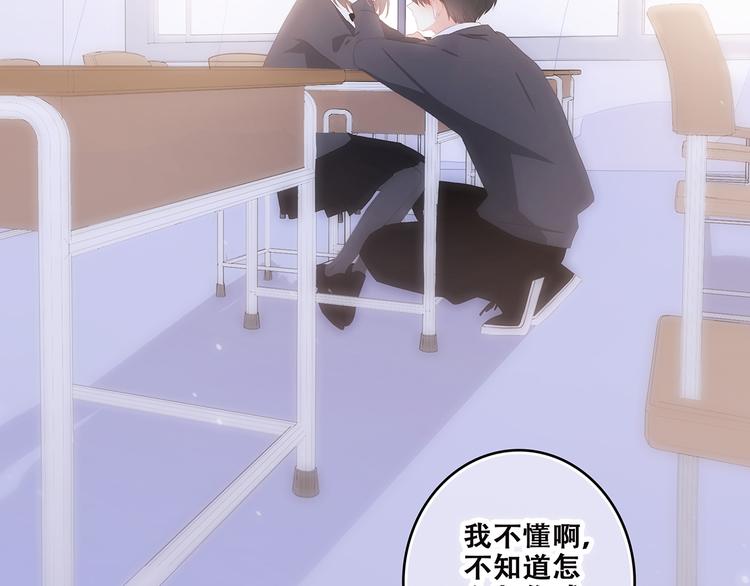 第45话（下）走在心上的脚步185