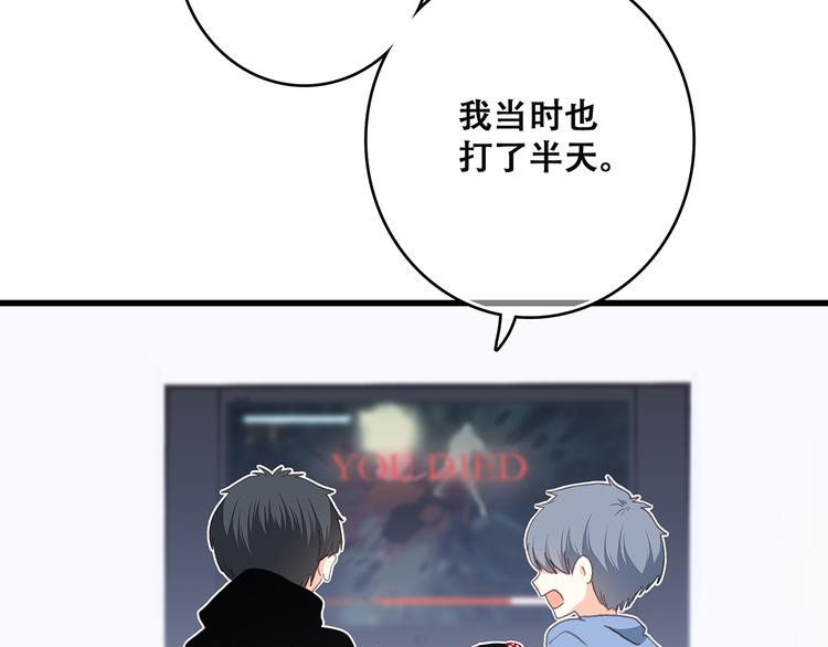 第9话（下） 耳边的轻声细语79