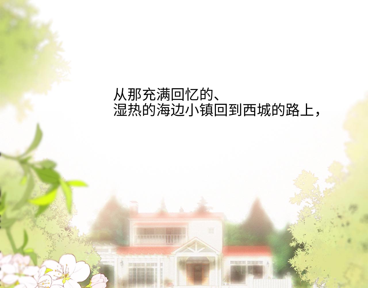 122 想见你21