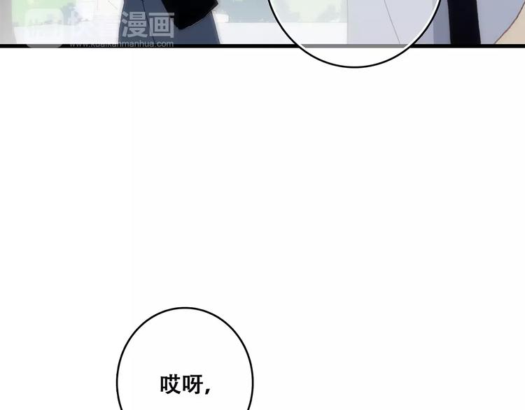 第11话 游乐园120