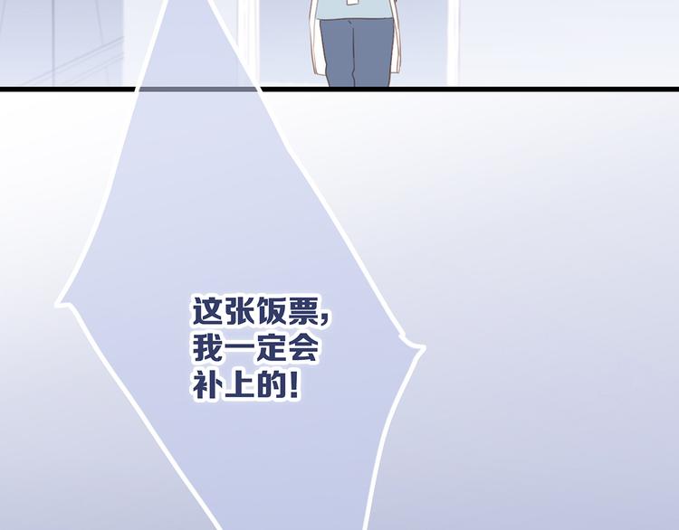 第75话 MY HERO62