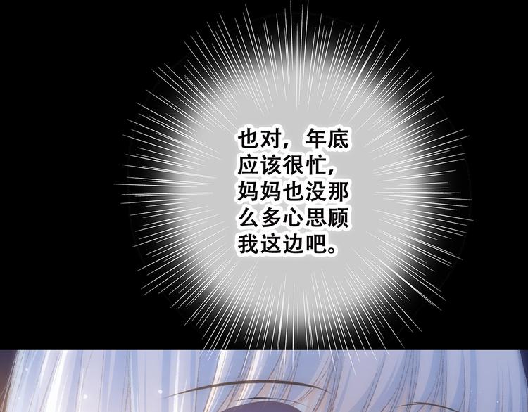 第39话 宠溺124