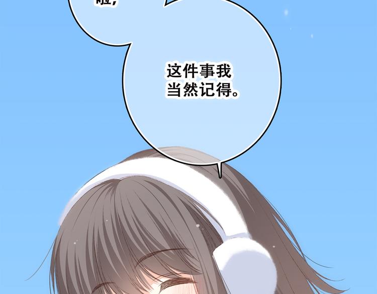 第44话 赌约46
