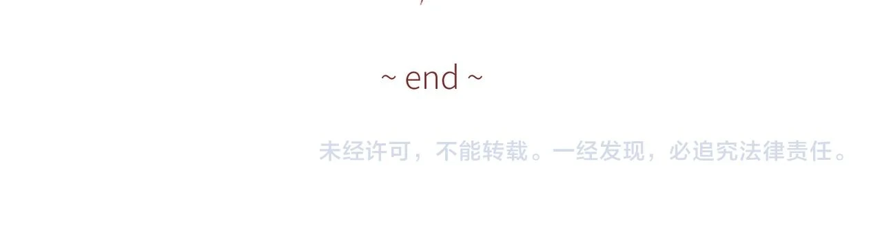 古风番外 宴华喜事101
