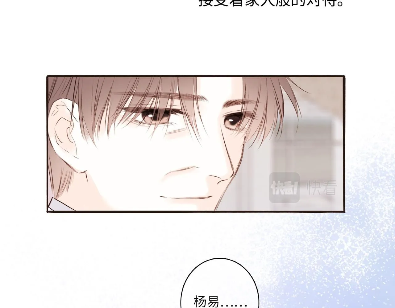 少年记事簿3.2.356