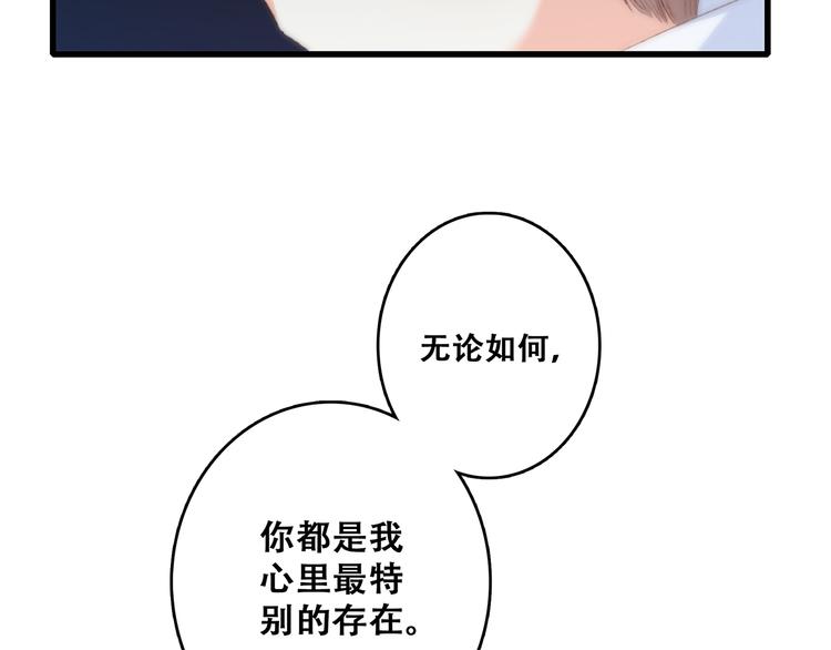 第49话 休止符117