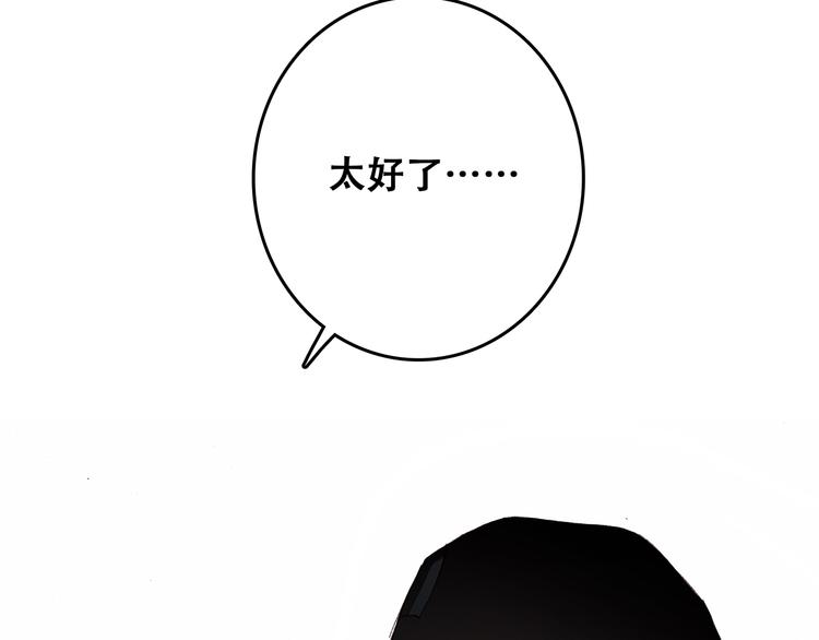 第4话 跟我回家好不好110