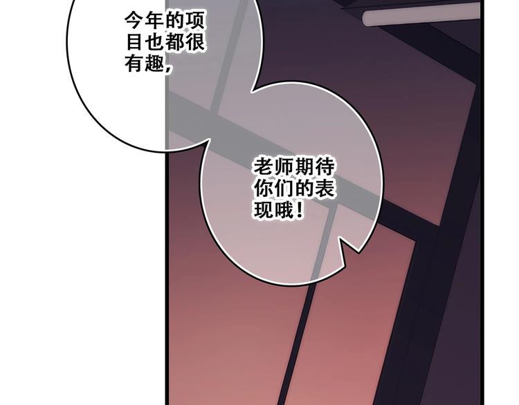 第80话 新的开端6