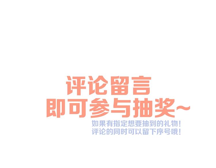 第89话（上） 心里的人98