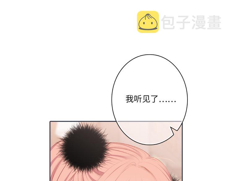 第99话 真心话？！大冒险！175