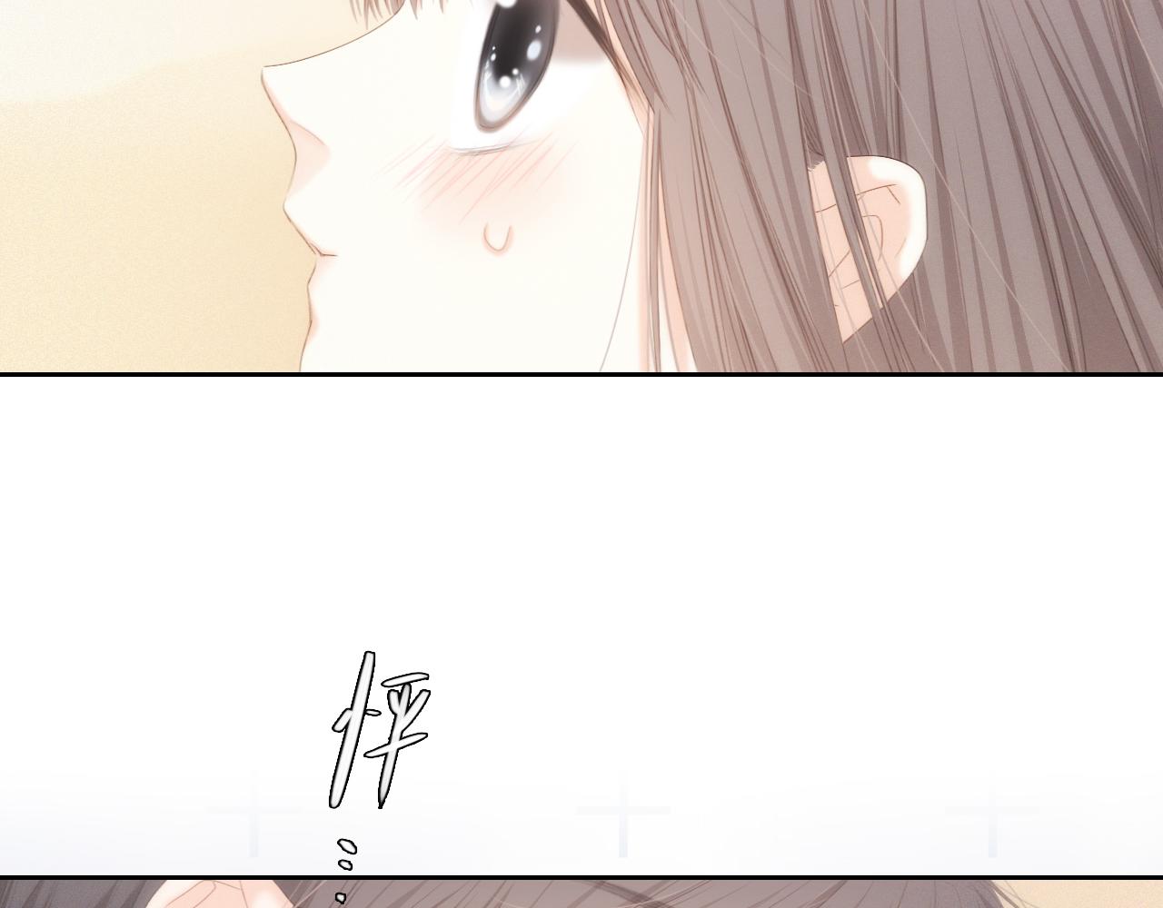 123上 她的一步之遥83
