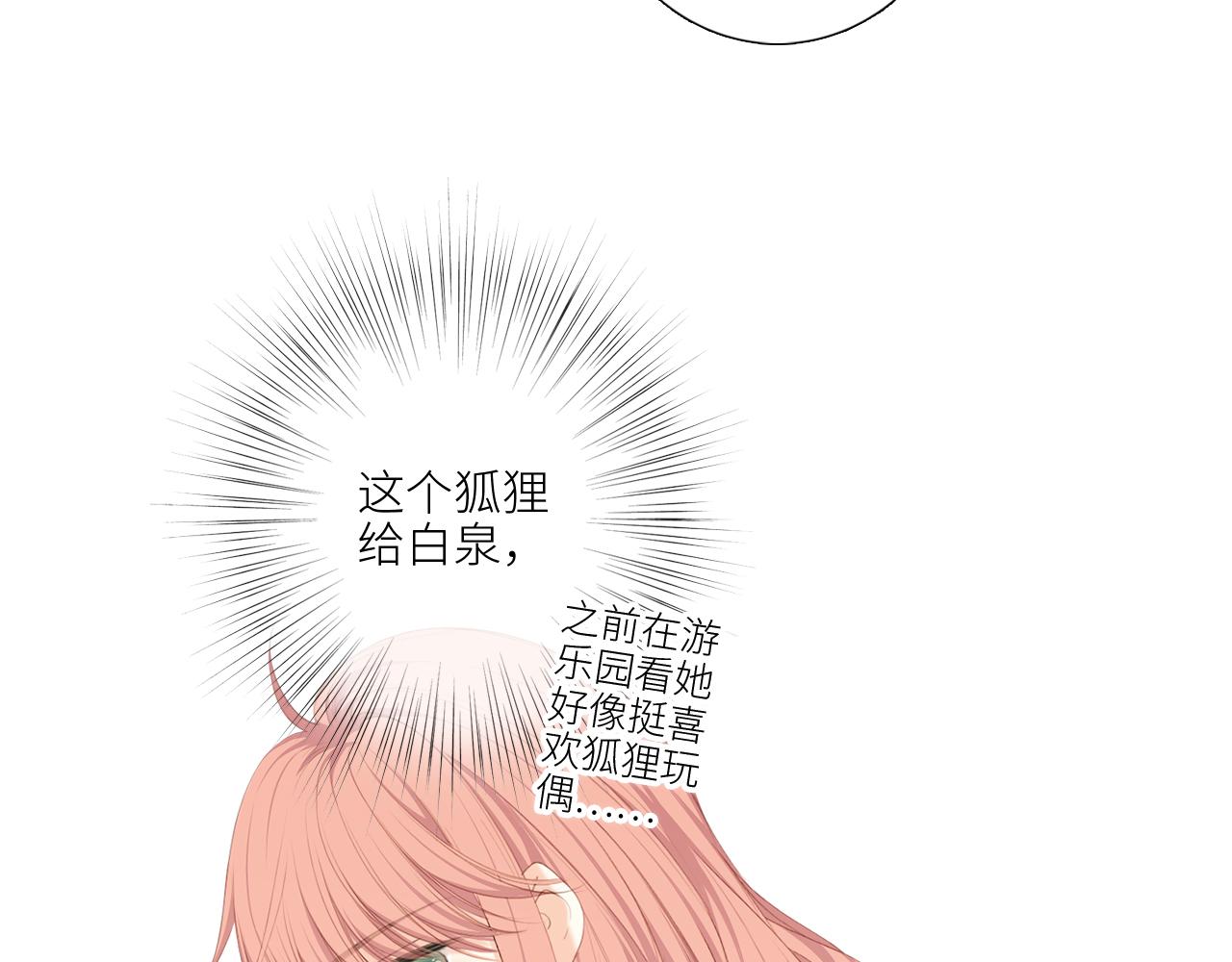 125 所有星星追随你69