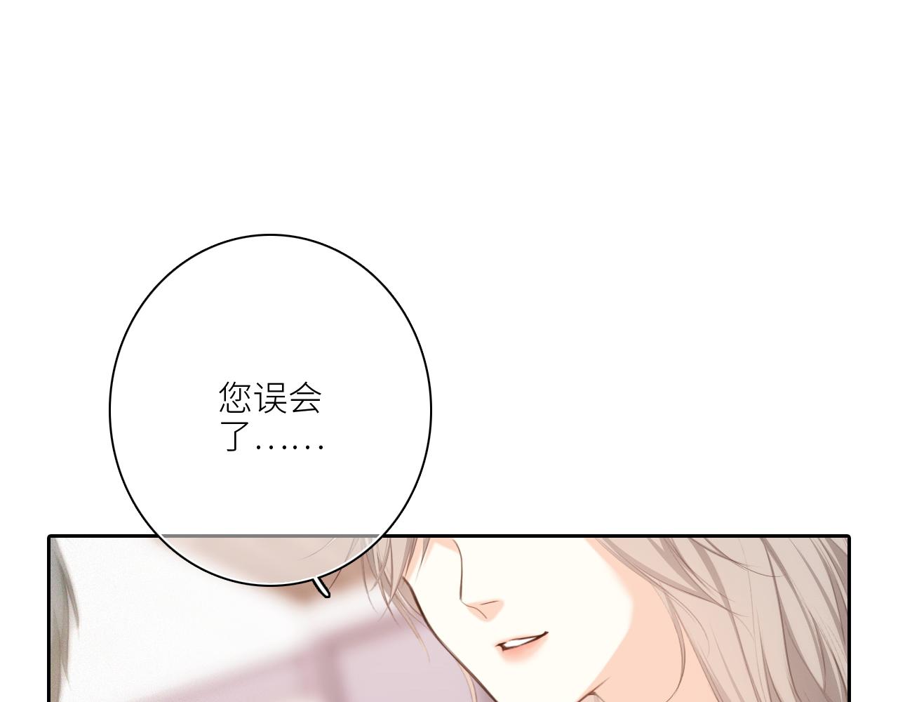 113下 失控185