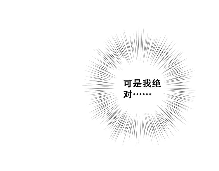 第60话 对你的期望159