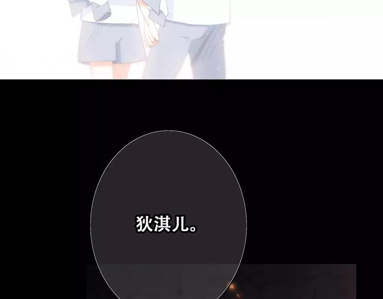 第15话（上） 黑暗中的太阳88