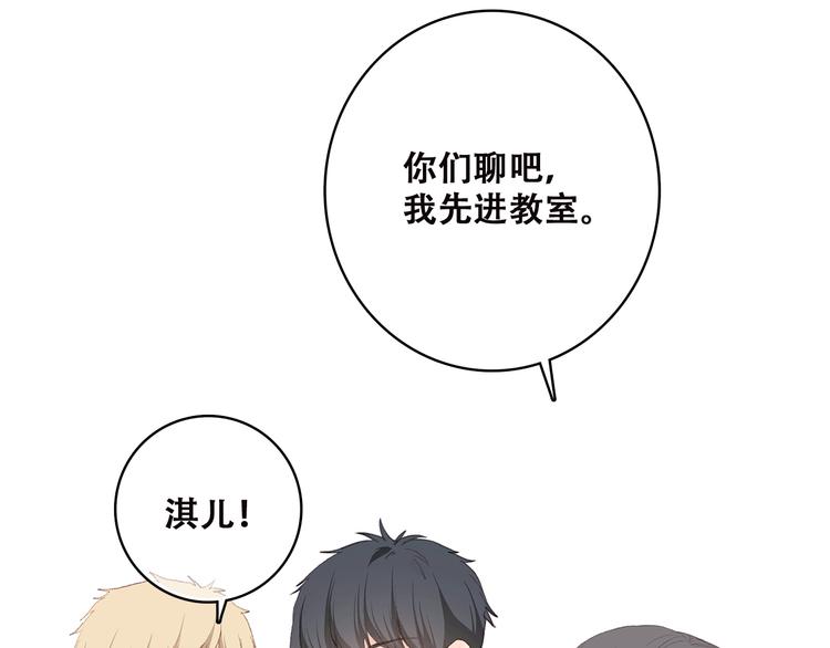 第32话 它怎么会在这里……14