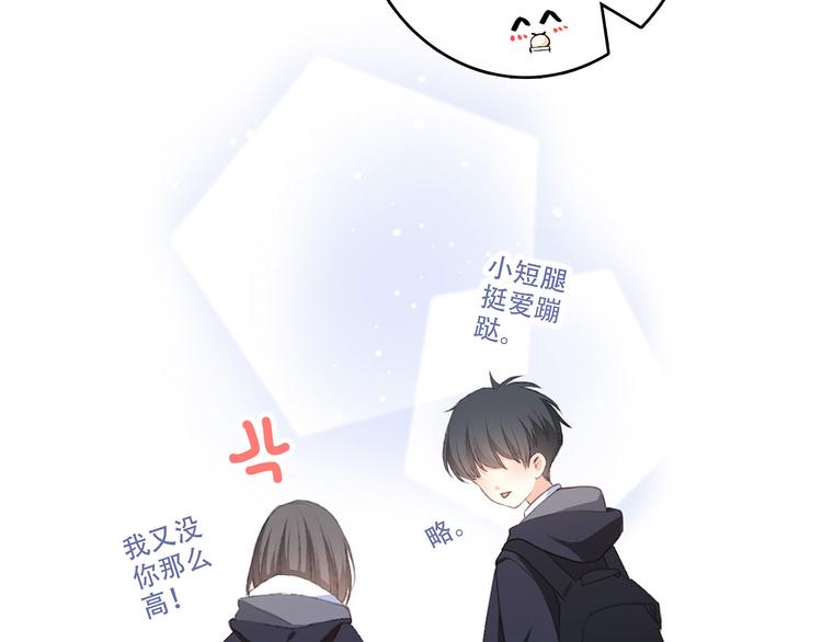第39话 宠溺63
