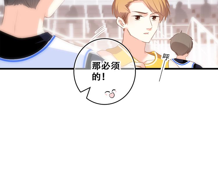 第69话 怦然心动56