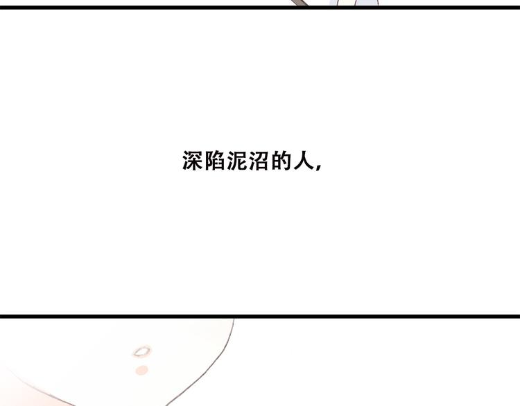 第31话 已经过去了60