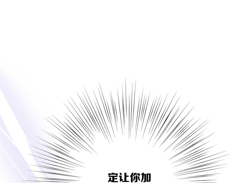第68话 江应怜受伤！229