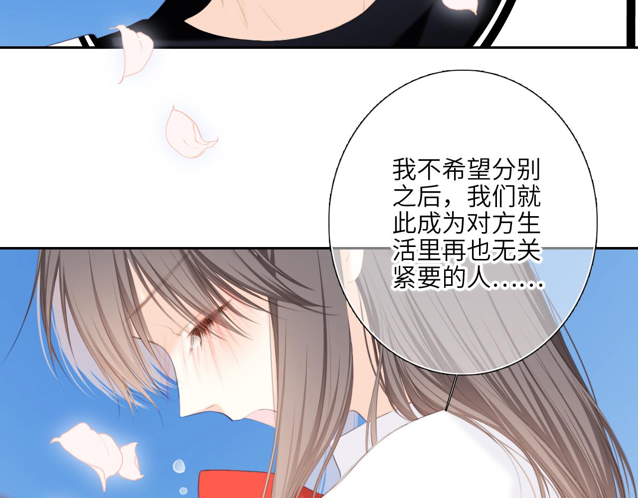 125 所有星星追随你262