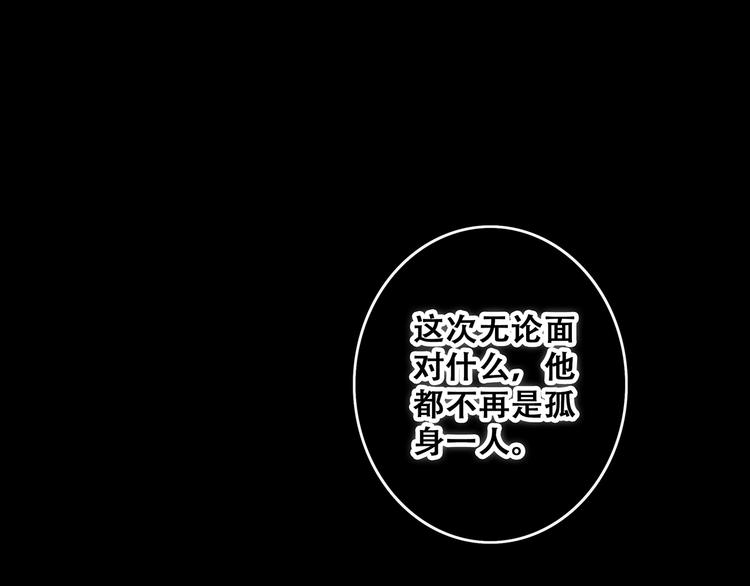 第54话（下） 来，跟我回家40