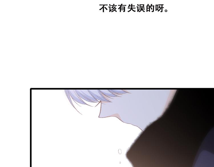 第47话 尝试去了解他148