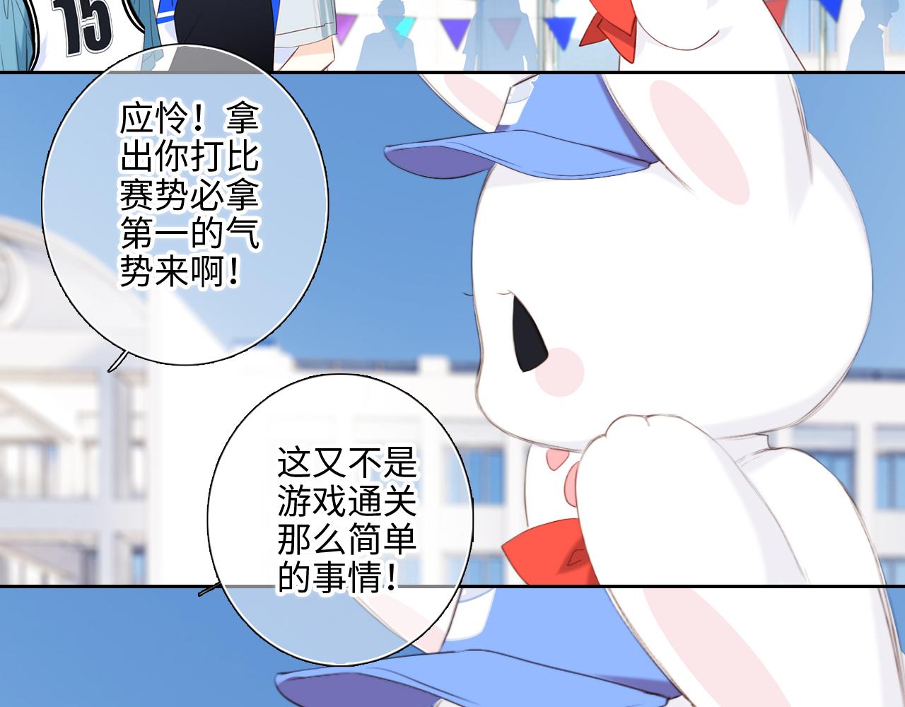 125 所有星星追随你117