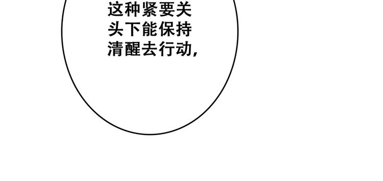 第32话 从这一刻开始23